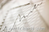 대신증권 Futures 및 FX 마진 거래 시스템 화면